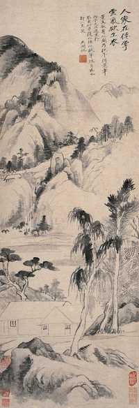 吴湖帆 1936年作 云山幽境 立轴